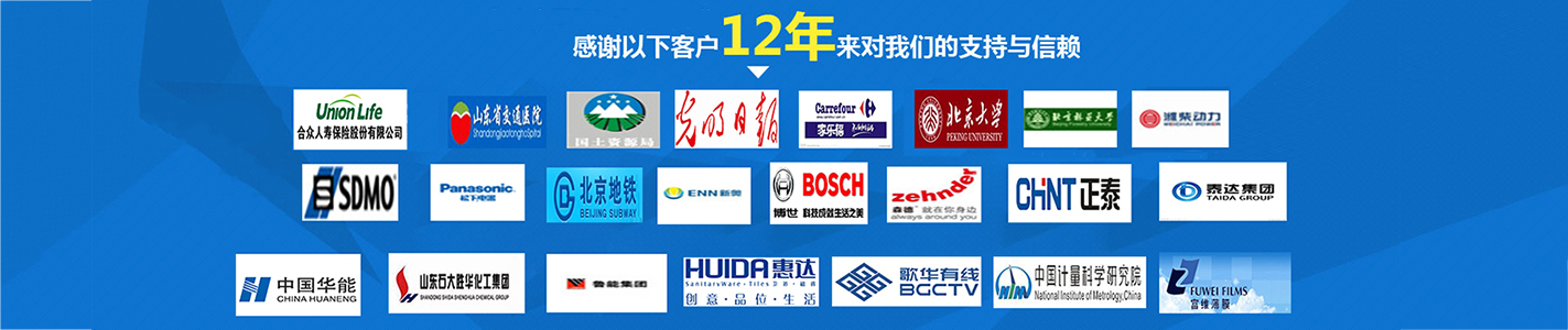 其他页banner